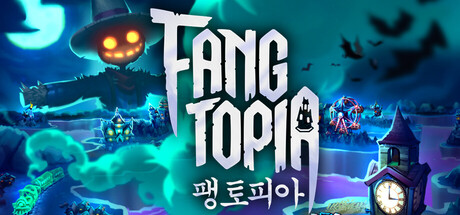 팽토피아