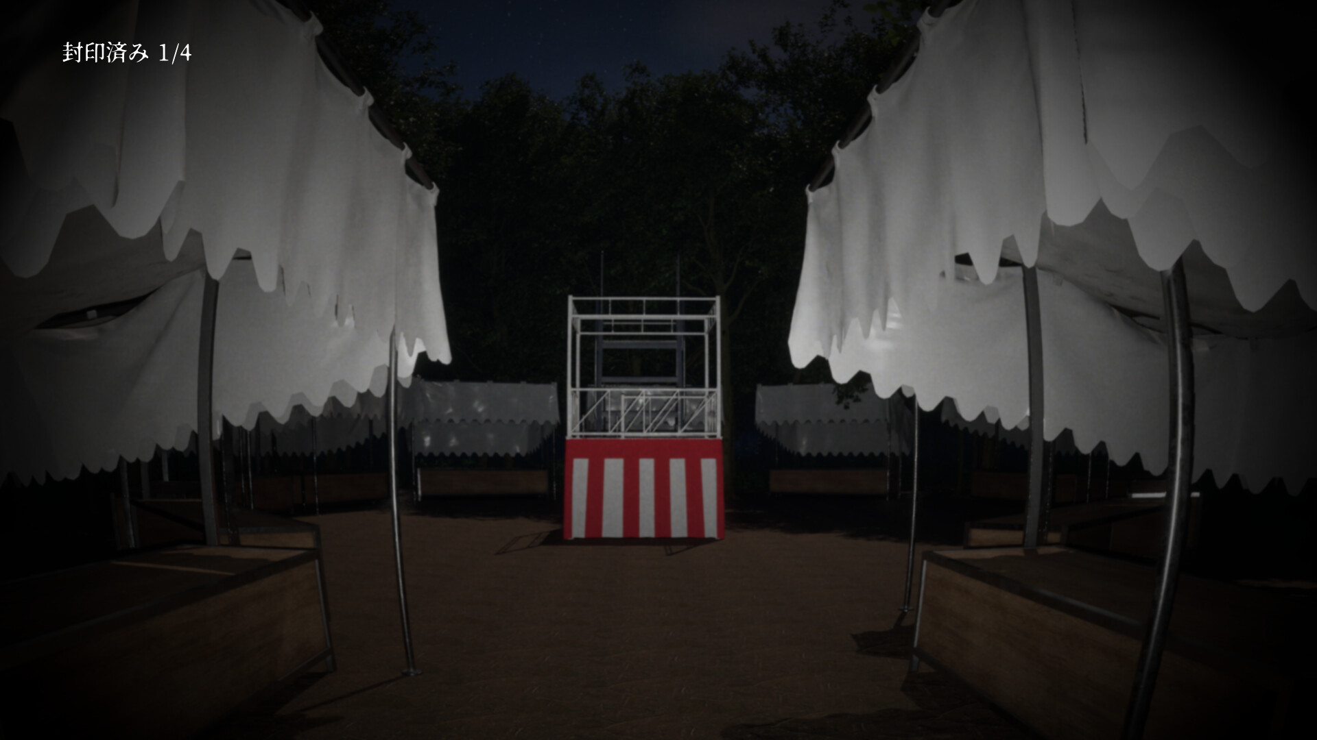 Whisper Forest screenshot 5