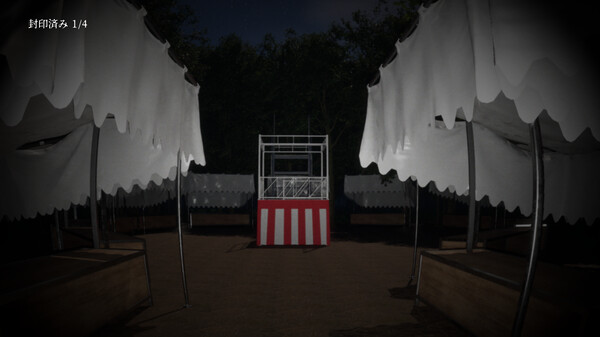 Whisper Forest screenshot 5