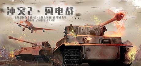 Steam thumbinal