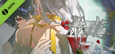 Steam thumbinal