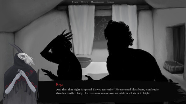 What Remains screenshot 1