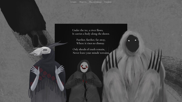 What Remains screenshot 3