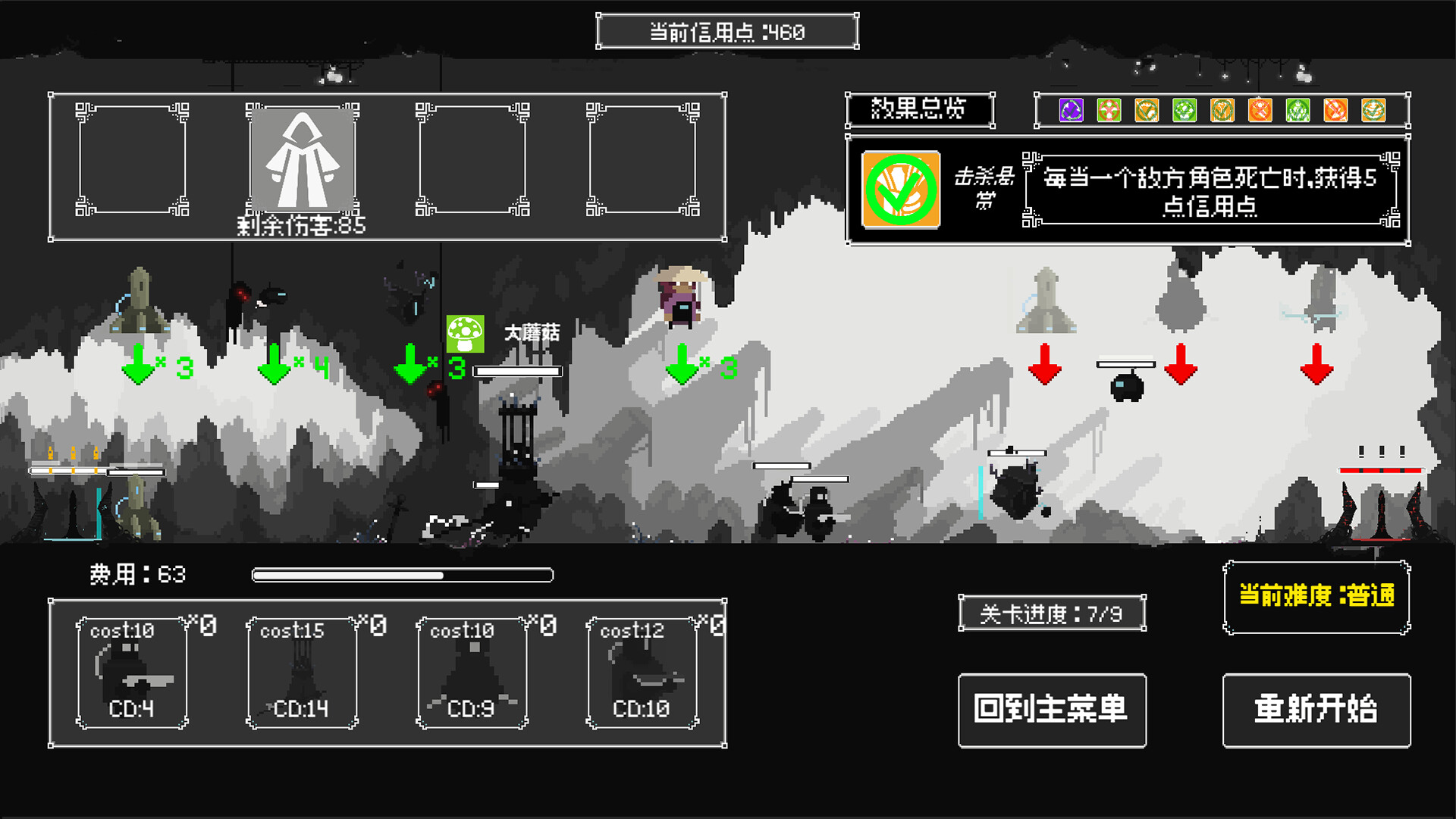 screenshot of 反戴森球：折跃塔 3