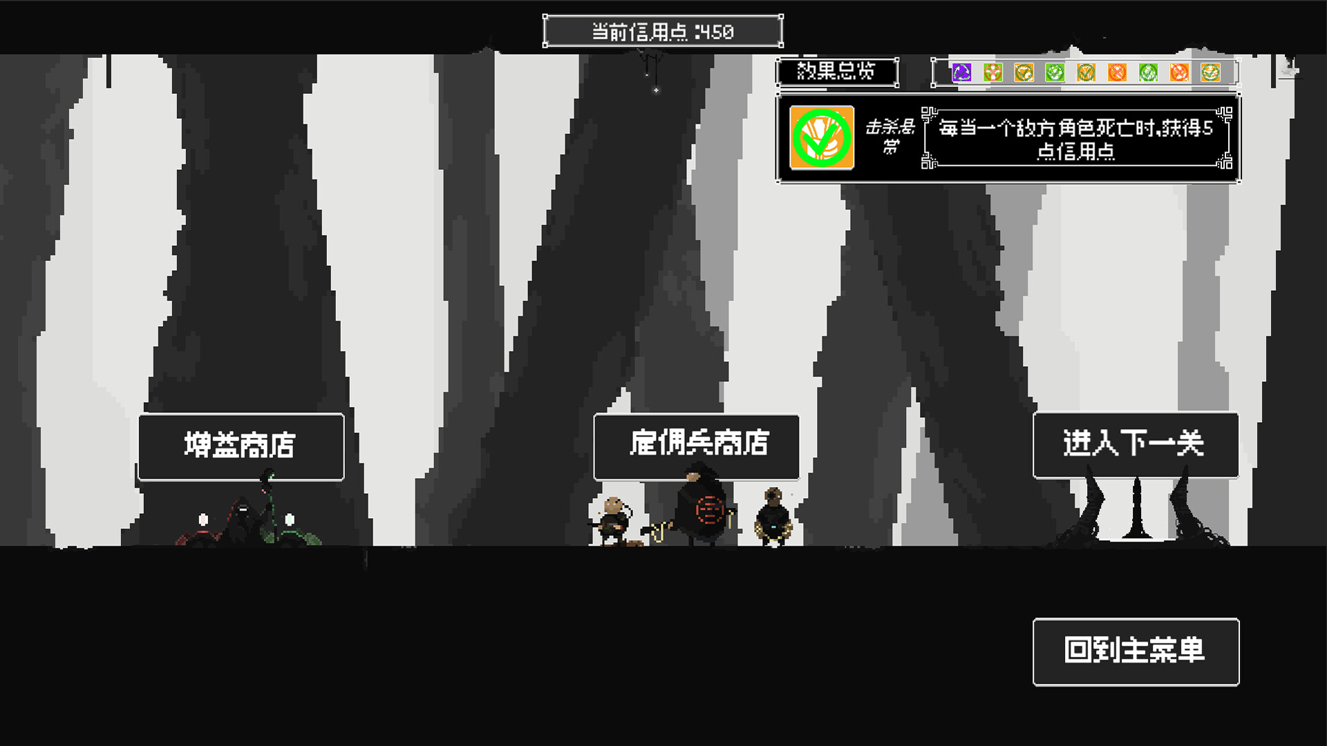 screenshot of 反戴森球：折跃塔 1