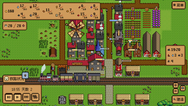 Iron Village 截图 5