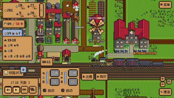 Iron Village 截图 8