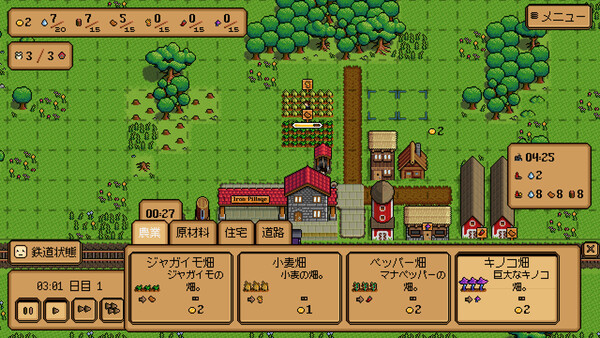 スクリーンショット