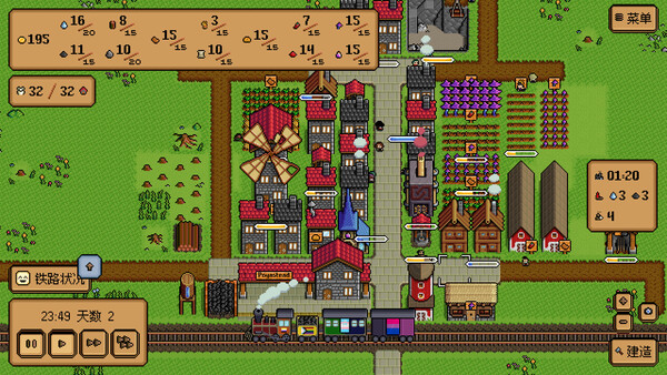 Iron Village 截图 6