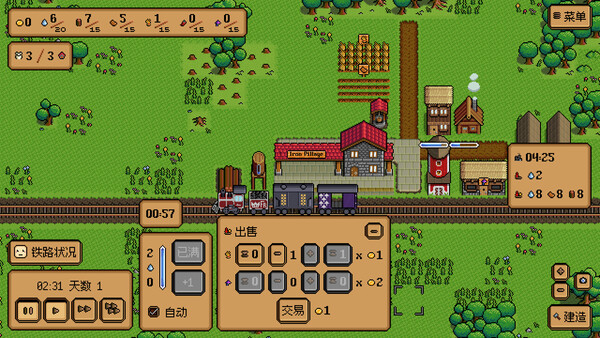 Iron Village 截图 4