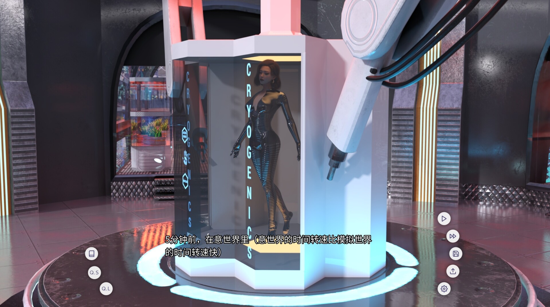 City Lights Love Bites Season 0 [Pilot Season] screenshot #11