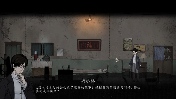 诡拓 Demo