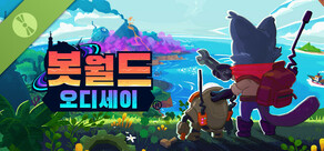 Botworld Odyssey Demo