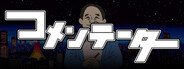 Capsule media