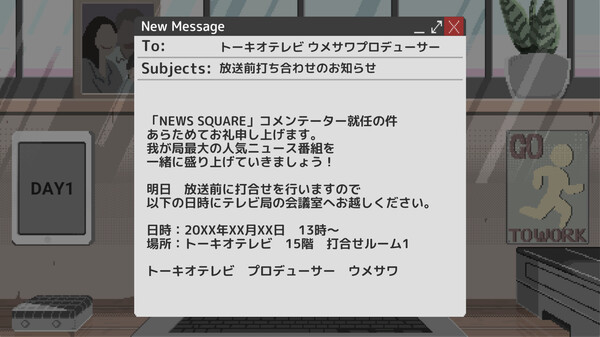 コメンテーター screenshot 4