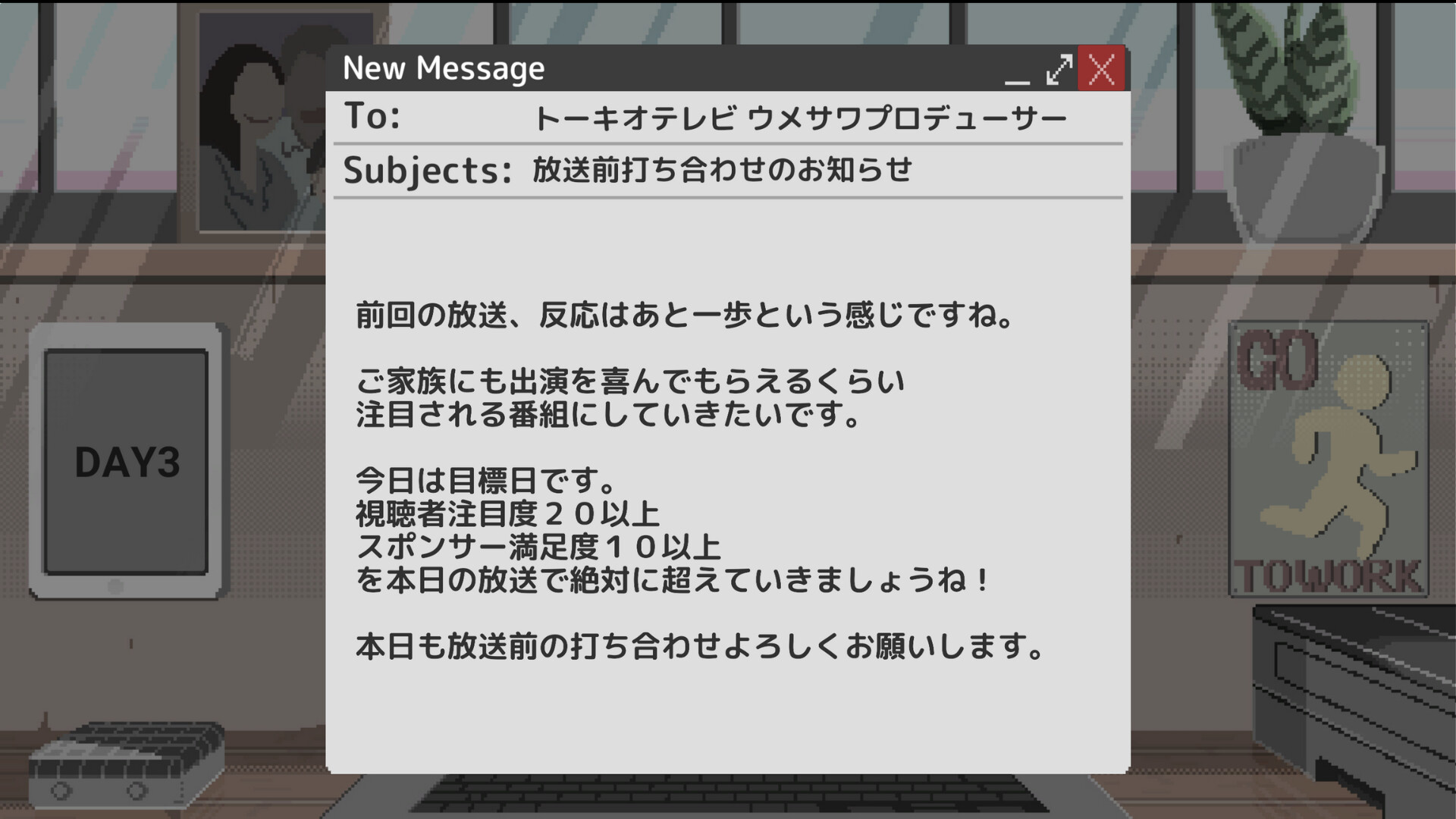 スクリーンショット 6