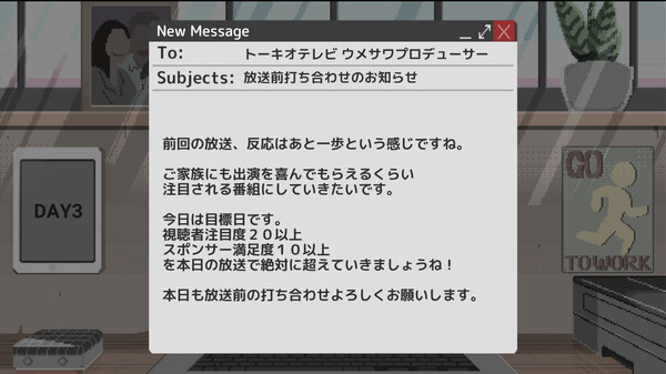 コメンテーター screenshot 3
