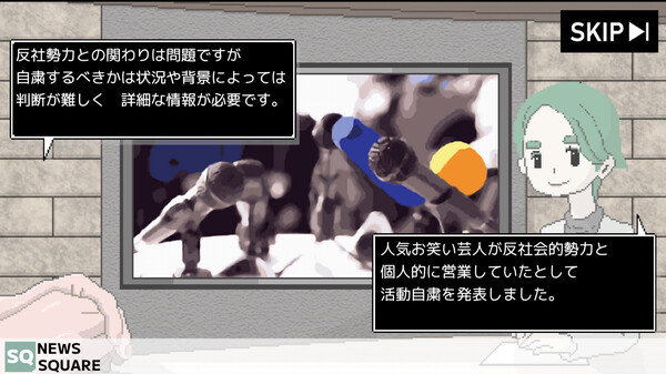 コメンテーター screenshot 2