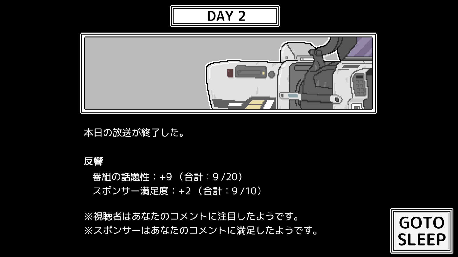 スクリーンショット 4
