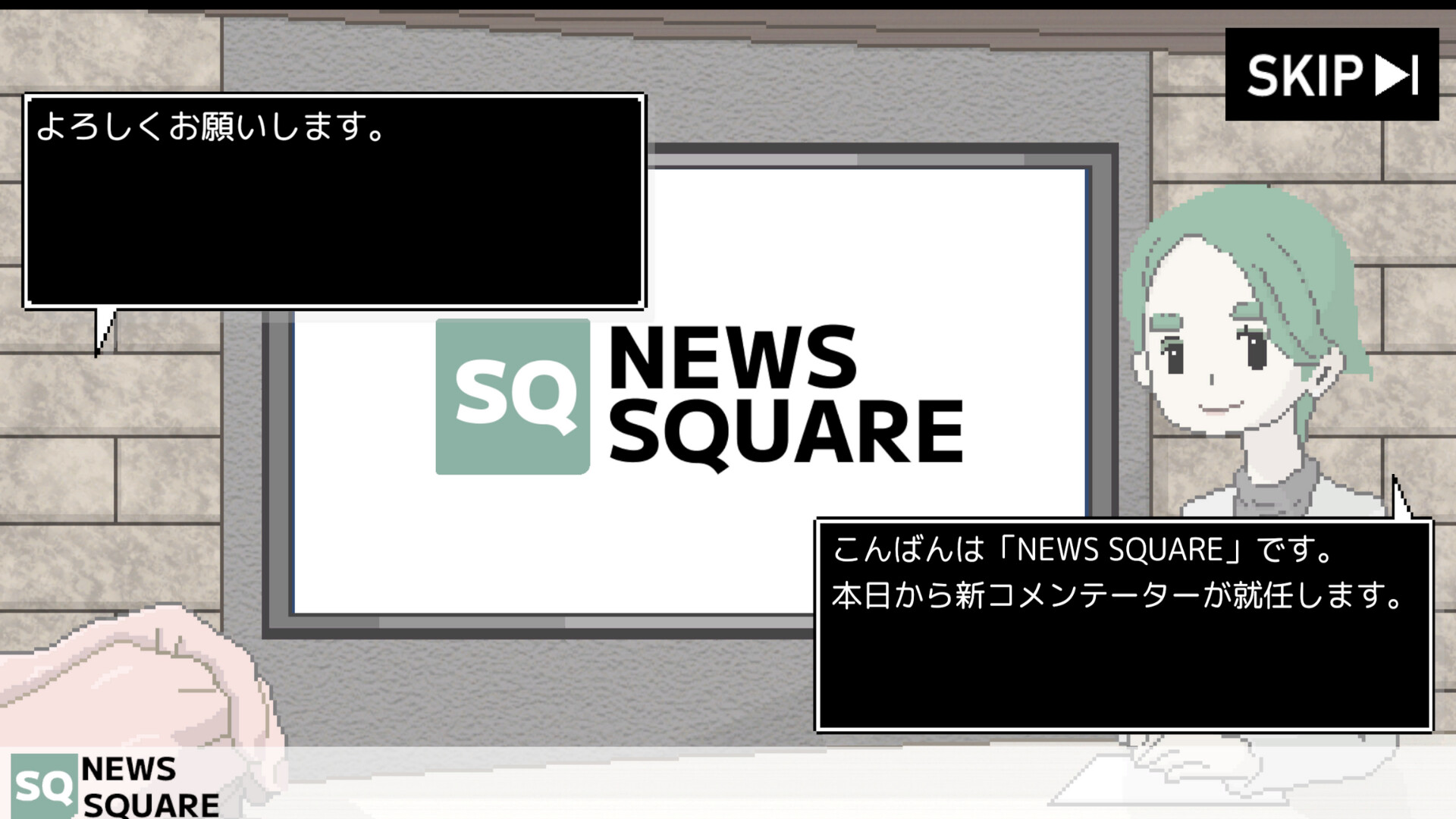コメンテーターのスクリーンショット 1