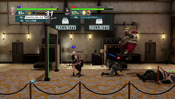 Double Dragon Revive: скриншот 7
