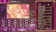 スクリーンショット #6