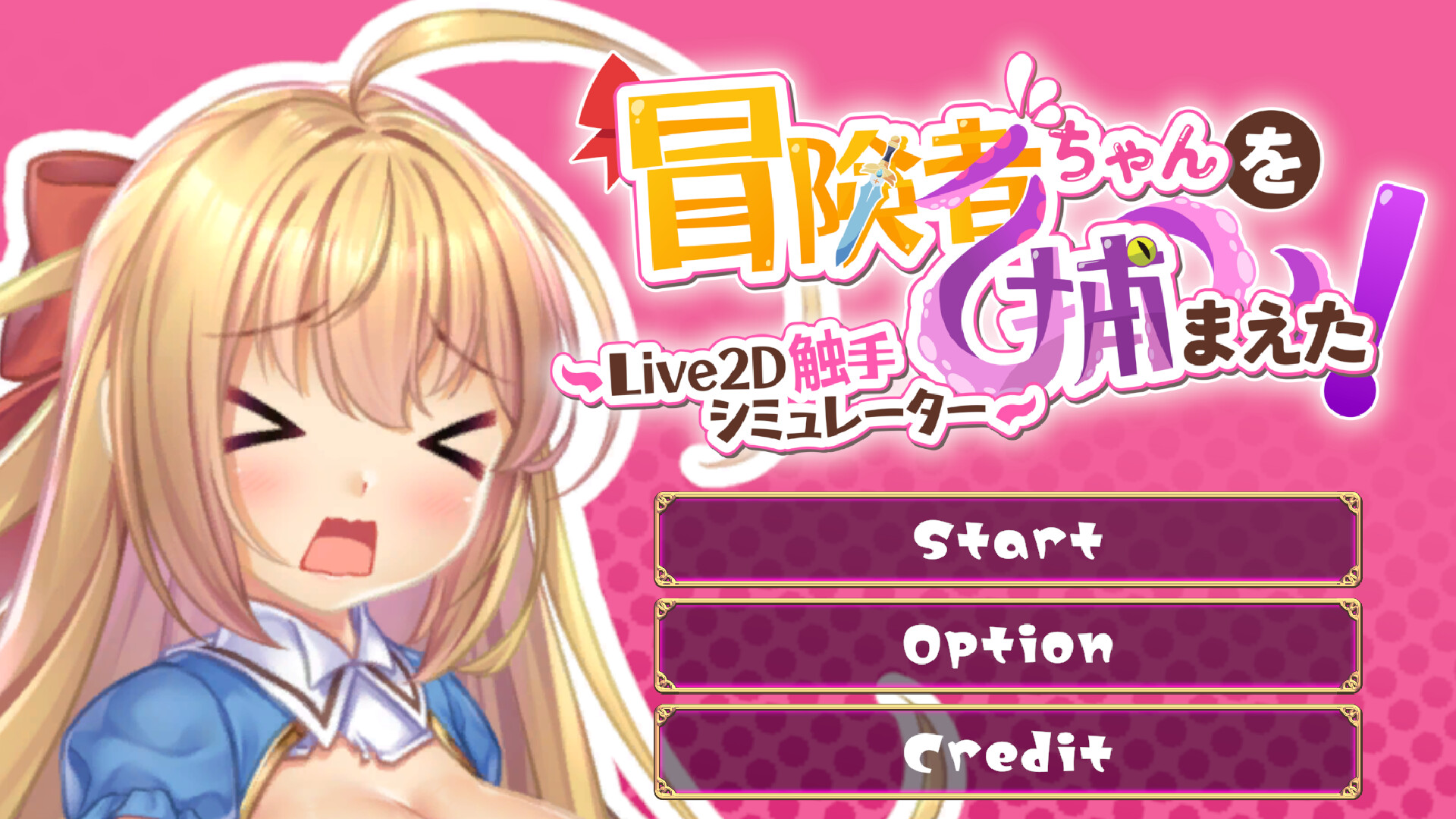 Apprehending the Adventurer Chan! ~Live2D Tentacles Simulator~