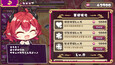 スクリーンショット #7