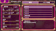 スクリーンショット #8