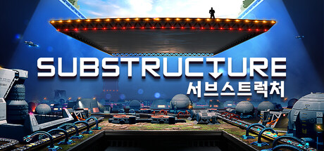 Substructure 서브스트럭처
