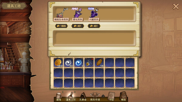 Wander Hero:Set sail screenshot 2