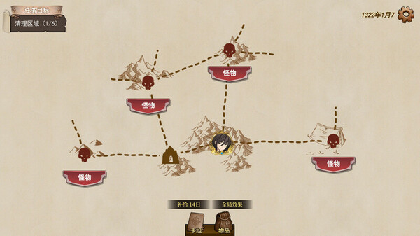 Wander Hero:Set sail screenshot 9