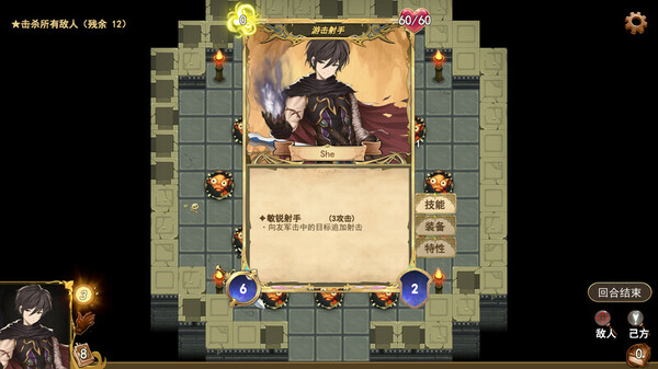 Wander Hero:Set sail screenshot 4