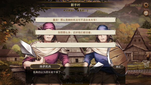Wander Hero:Set sail screenshot 11