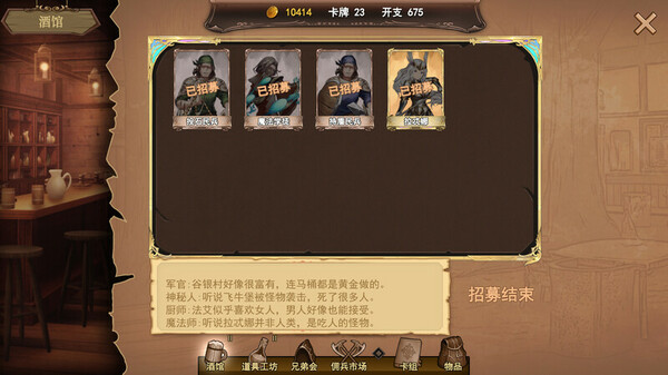Wander Hero:Set sail screenshot 10