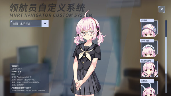 硅心_Silicon Heart——AI少女情人梦 _AI Girl Lovestory screenshot 2