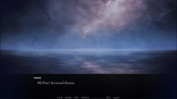 Pralai Song of The Last Empire game for windows Pc 1