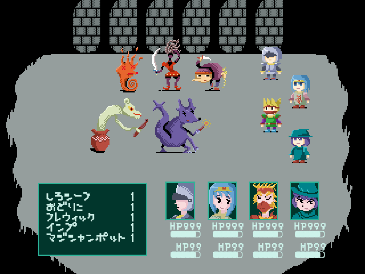 Pimic of Sorrow screenshot #5