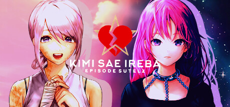 Kimi sae Ireba Episode Sutelz steam charts