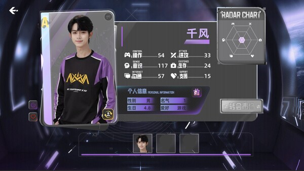 My Esports Club screenshot 1