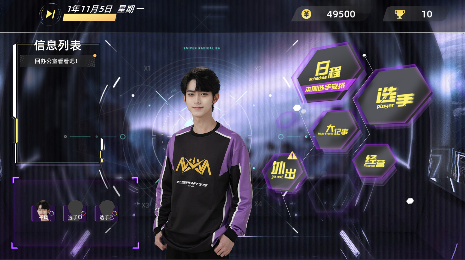 My Esports Club screenshot #4