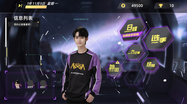 My Esports Club screenshot 4