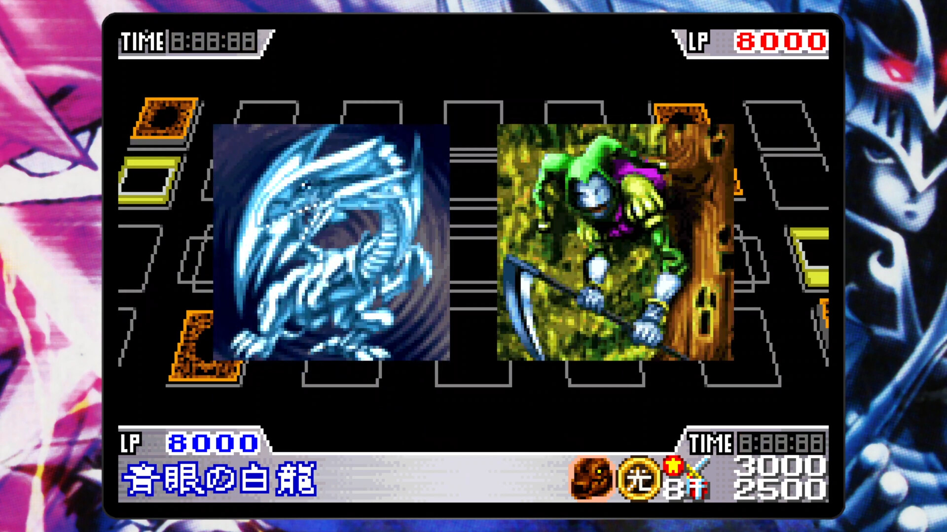 screenshot of 遊戯王 アーリーデイズコレクション 14