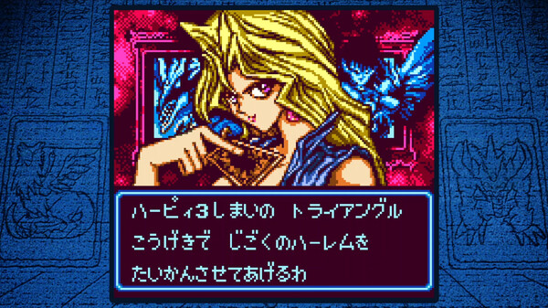 遊戯王 アーリーデイズコレクション スクリーンショット