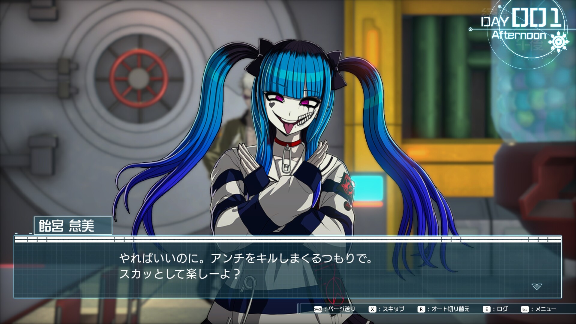 スクリーンショット 6