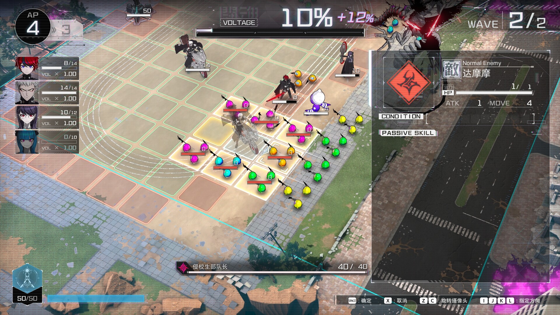 百日战纪 -最终防卫学园-