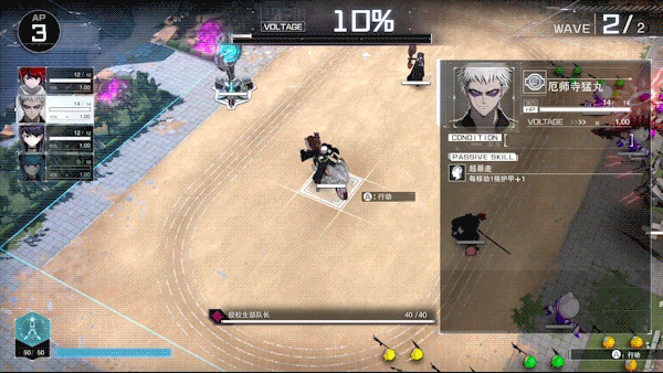 百日战纪 -最终防卫学园中文学习版v1.10