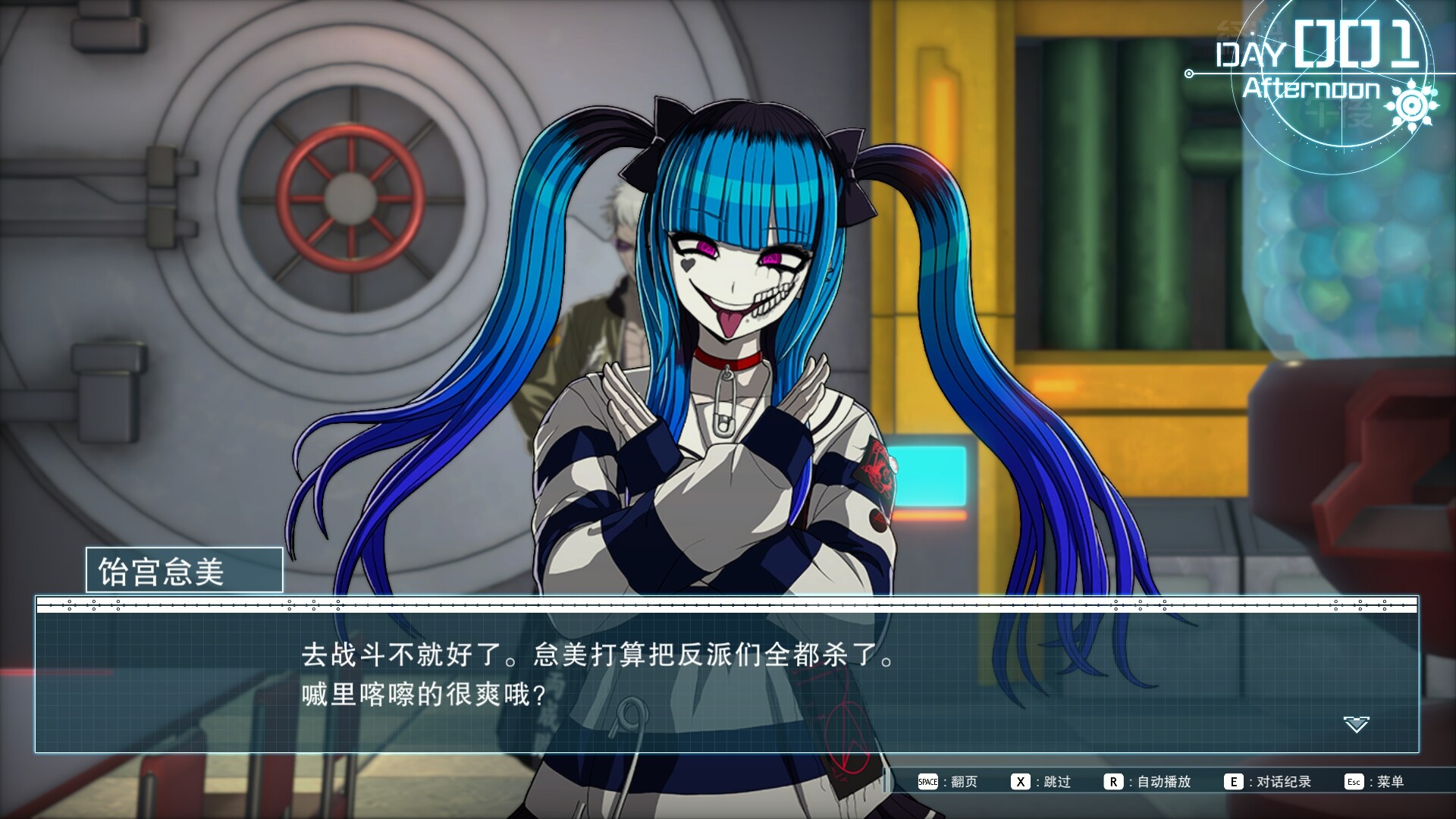 百日战纪 -最终防卫学园-