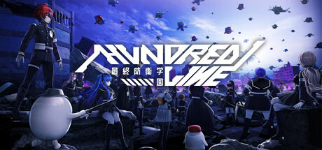 HUNDRED LINE -最終防衛学園-