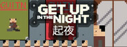 起夜  Get Up In The Night